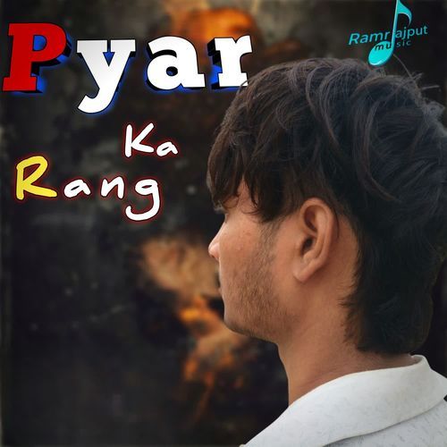 PYAR KA RANG