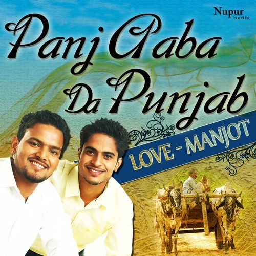 Panj Aaba Da Punjab