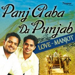 Punjab Nashe Te Lutt Ho Gaya