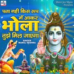 Pata Nahi Kis Roop Me Aakar Bhola Tujhe Mil Jayenga