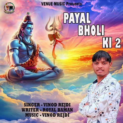 Payal Bholi Ki 2