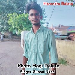 Photo Hogi Delete