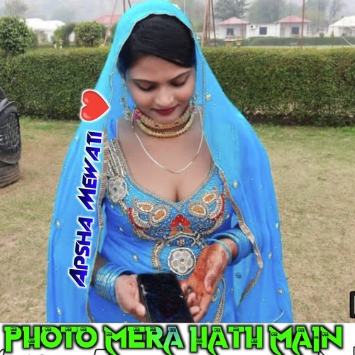 Photo Mera Hath Main