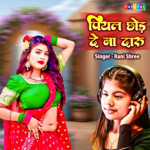 Piyal Chhod Da Na Daru