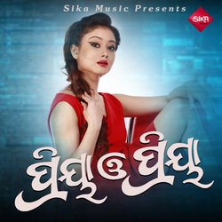 Priya O Priya-EiQ8WydVA0E