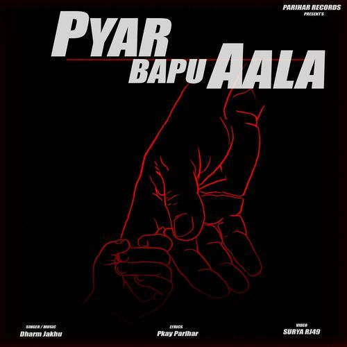 Pyar bapu aala