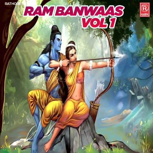 Ram Banwaas Vol 1