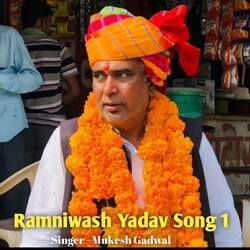 Ramniwash Yadav Song 1-Ay8kWxJpBHc