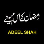 Ramzan Kay Is Mahinay