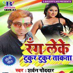 Rang Leke Tukur Tukur Takata