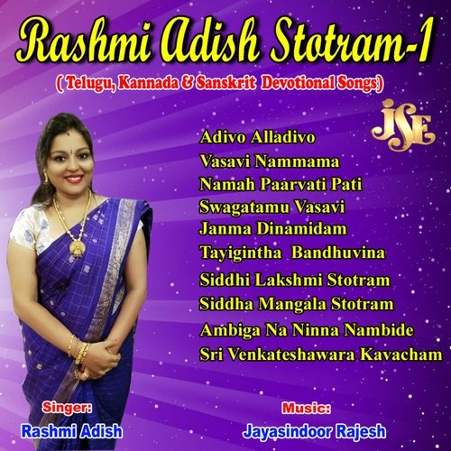 Rashmi Adish Stotram-1