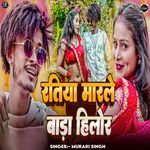 Ratia Marle Bada Hilor