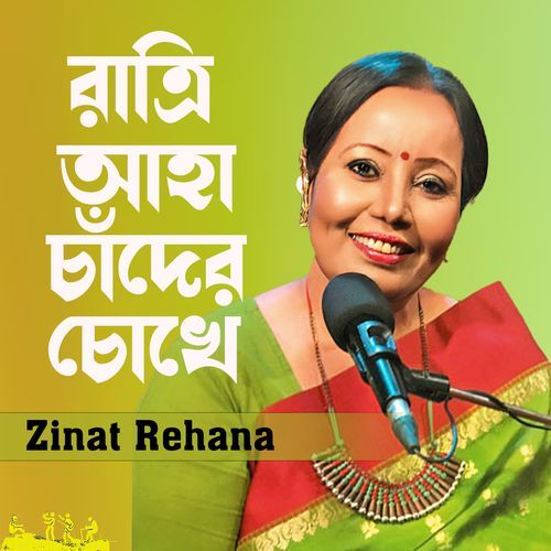 Ratri Aha Chader Chokhe