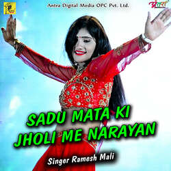 SADU MATA KI JHOLI ME NARAYAN