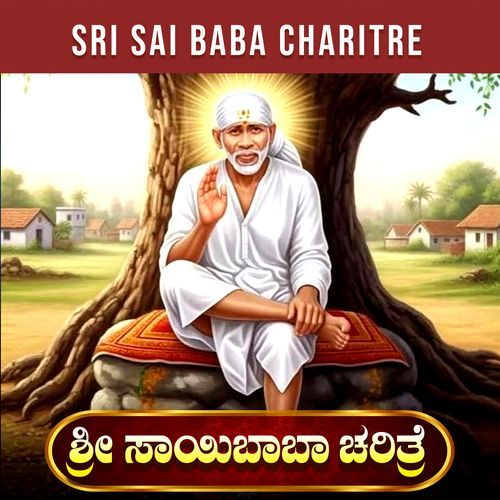 SRI SAIBABA CHARITRE