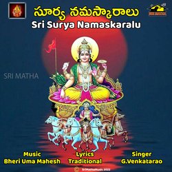 SURYA NAMASKARALU-AiVGAzkHe1s