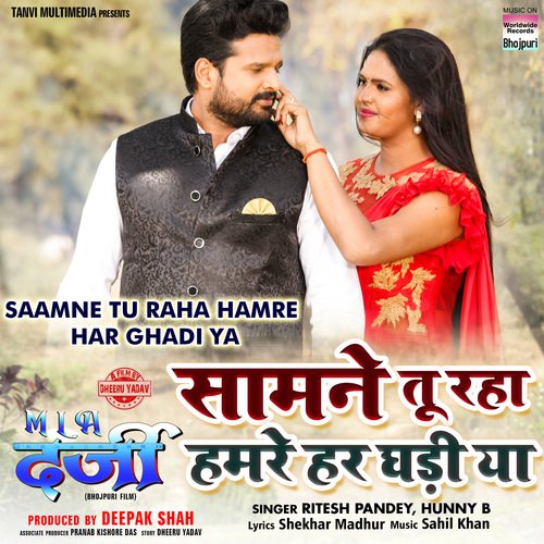 Saamne Tu Raha Hamre Har Ghadi Ya (From "MLA Darji")