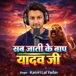 Sab Jaati Ke Baap Yadav Ji