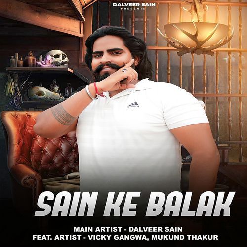 Sain Ke Balak