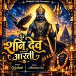 Sanidev Ji Aarti