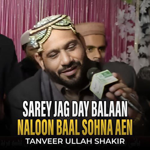 Sarey Jag Day Balaan Naloon Baal Sohna Aen