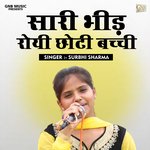 Sari bhid royi chhoti bachchi (Hindi)