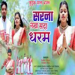 Sarna Lekha Sada Dharam