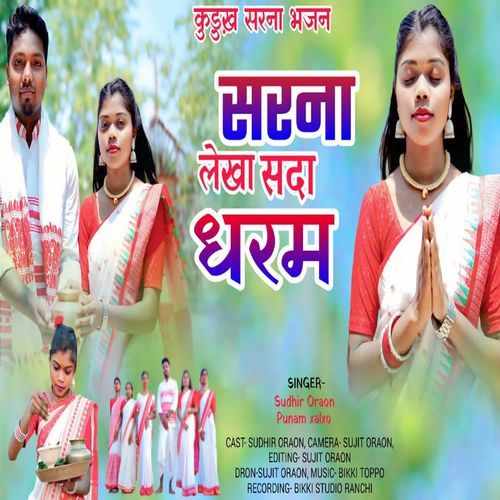 Sarna Lekha Sada Dharam