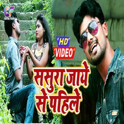 Sasura Jaye Se Pahile (Bhojpuri)-JC8FQDhhaGs