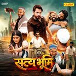 Hamse Hamse Nehiya Lagala A Raja Ji