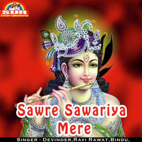 Sawre Sawariya Mere