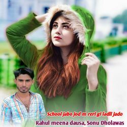 School jabo jod m reri gi ladli jado