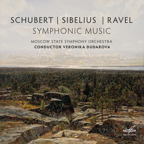 Die Zauberharfe, D. 644: Overture