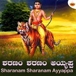 Sharanam Sharanam Ayyappa-Fgc,HEBlaAA