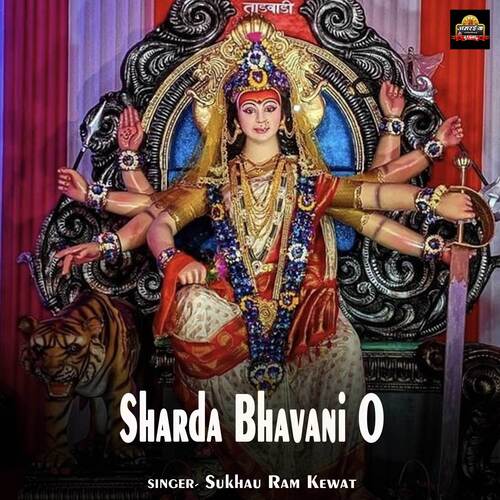 Sharda Bhavani O