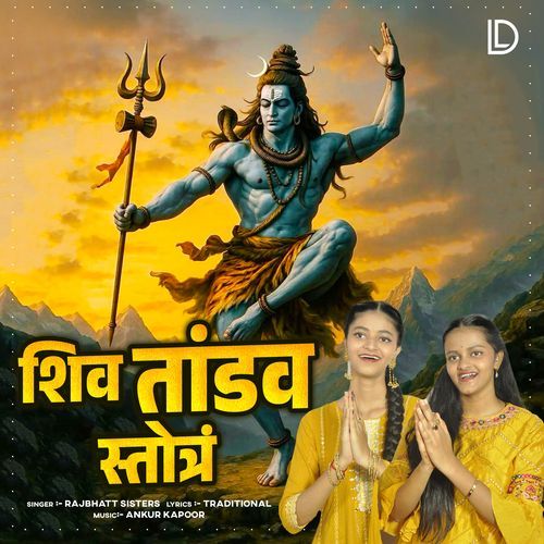 Shiv Tandav Stotram