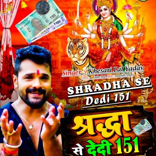 Shradha Se Dedi 151 Songs Download Free Online Songs JioSaavn
