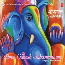 Shree Ganesh Sahastranaam-RUU9eRt0ZnU