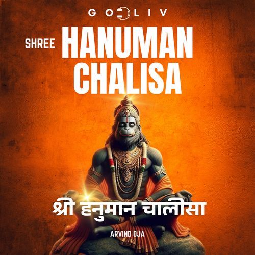 Shree Hanuman Chalisa