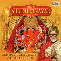 Shree Siddhivinayak Mantra And Aarti-XRAfZjlJVHA