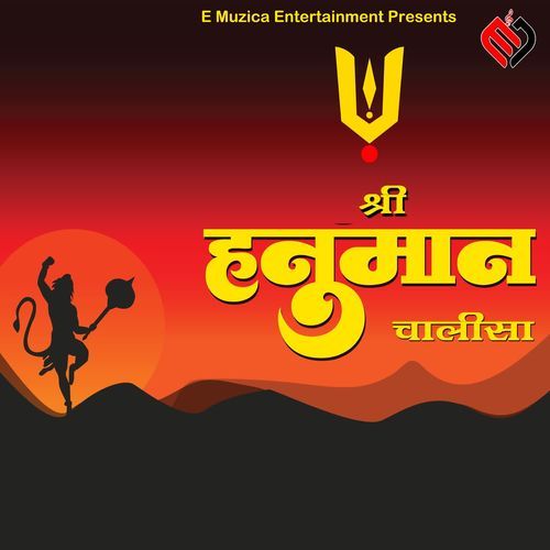 Shri Hanuman Chalisa