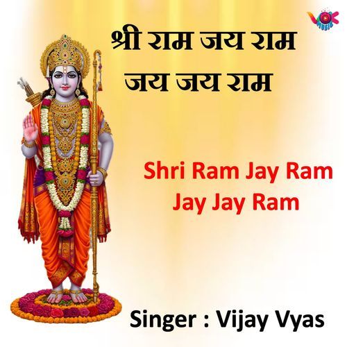 Shri Ram Jay Ram Jay Jay Ram