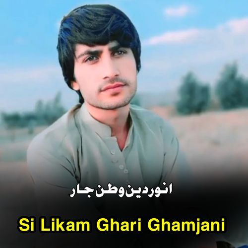 Si Likam Ghari Ghamjani