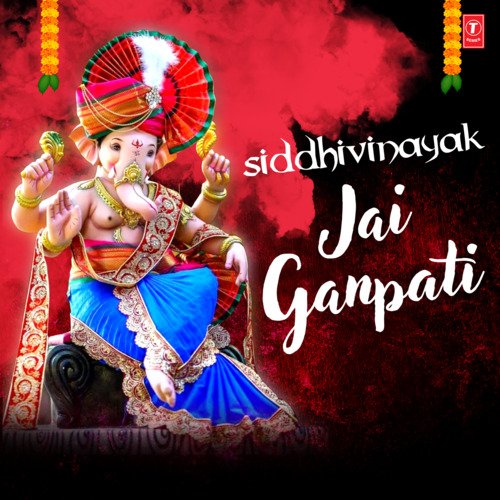 Jai Ganesh Jai Ganesh (From "Aartiyan Hi Aartiyan")