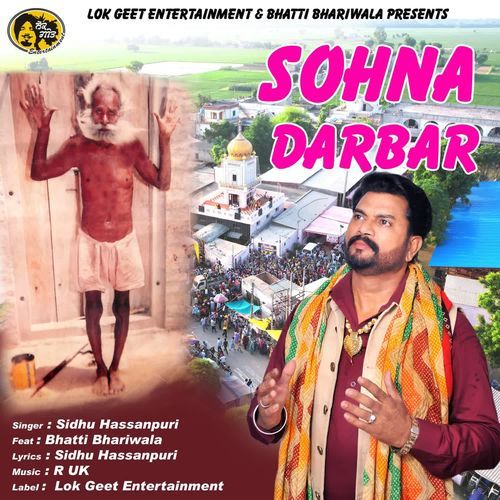 Sohna Darbar
