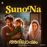 Sunona (From "Abhilasham")