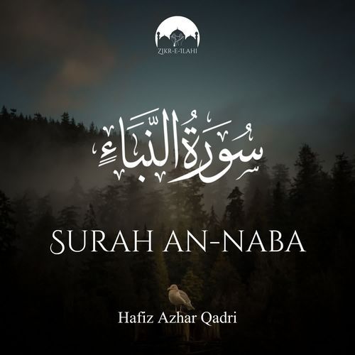 Surah An-Naba