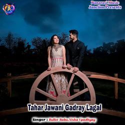 Tahar Jawani Gadray Lagal-JDEcWgVgVgo