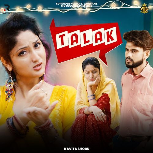 Talak_poster_image