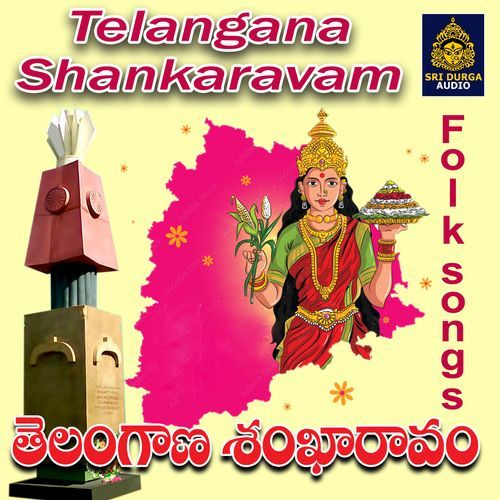 Telangana Shankaravam